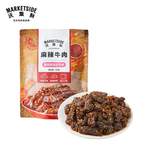 沃尔玛代购沃集鲜麻辣牛肉卤汁牛肉180g袋装川味休闲零食独立装