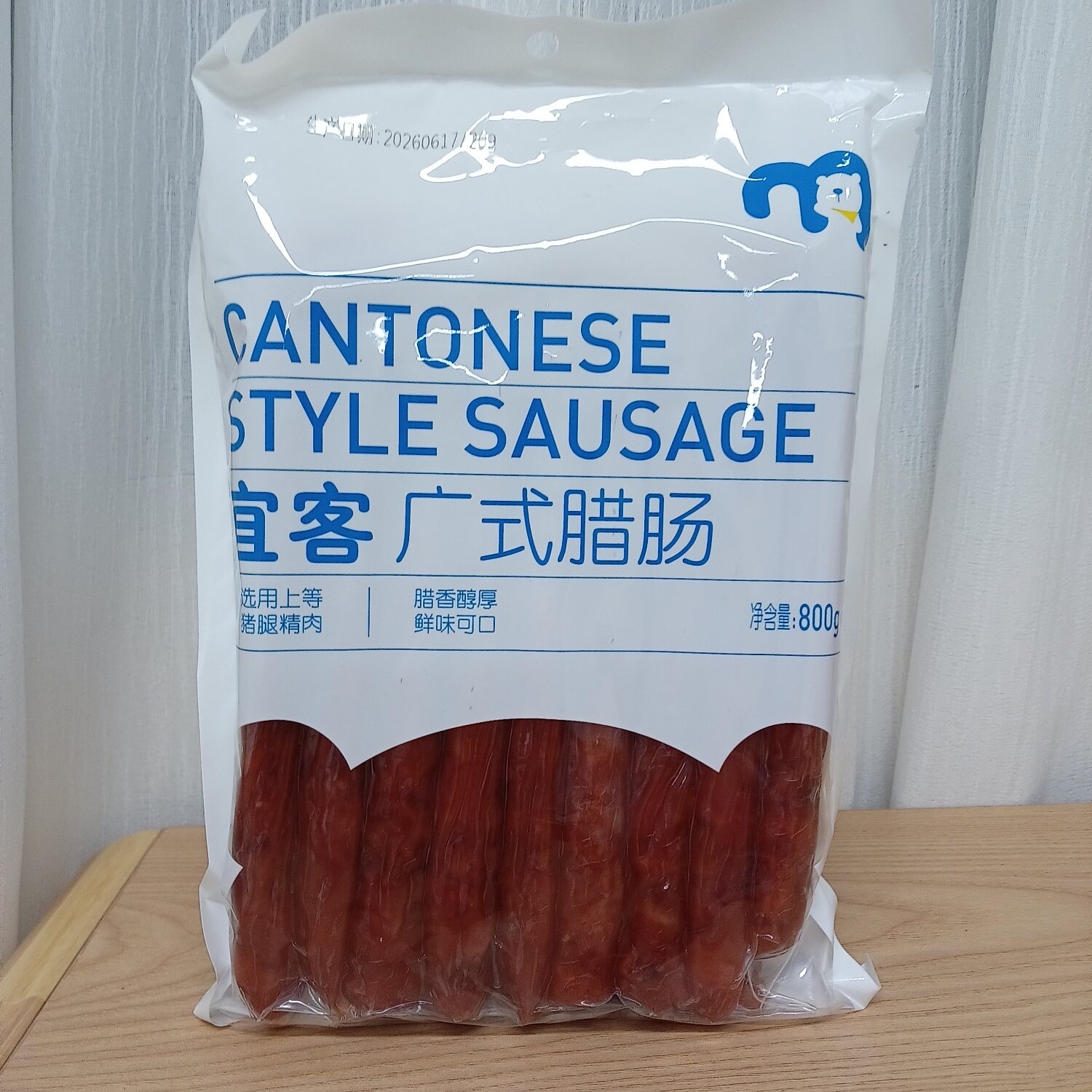 宜客广式腊肠800g餐饮炒面煲仔饭商用猪肉香肠特产麦德龙代购