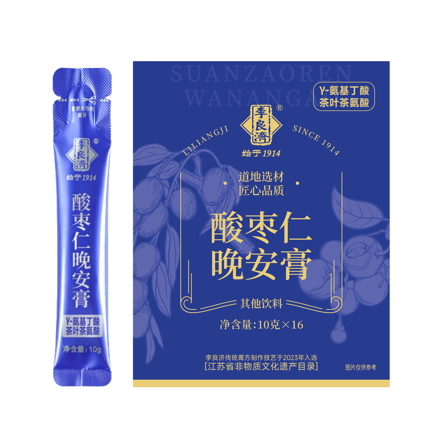 李良济酸枣仁晚安膏10g*16助睡眠选材天然养生膏沃尔玛正品代购图片