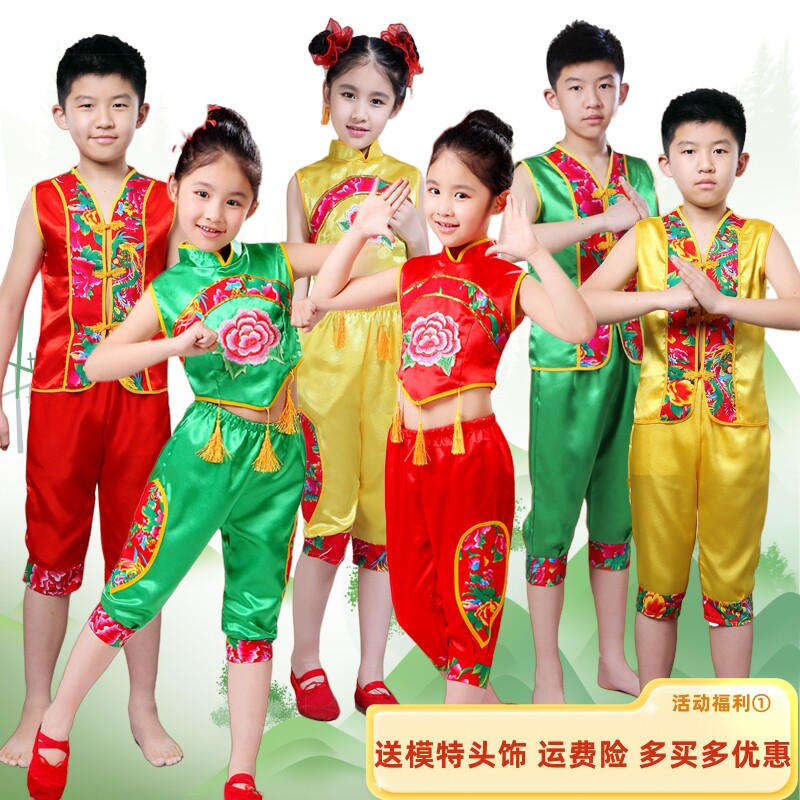 儿童民族风肚兜喜庆表演服装女童秧歌舞蹈服开门红幼儿舞台演出服