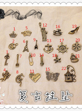diy复古小挂件合金拉链头饰品