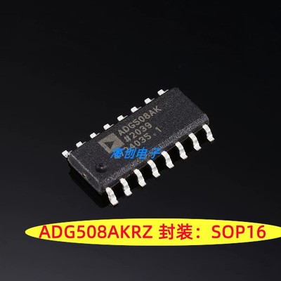 ADG508AKRZ多路切换开关器芯片