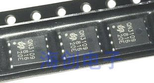 QN3109 30V 154A同步降压转换器 DC-DC电源 运算板芯片 全新原装
