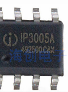 全新原装 IP5305 9315 3005A 5108 5306 6351 移动电源芯片 现货
