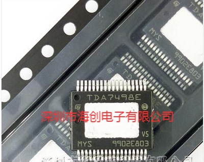 TDA7498LTR音频芯片全新原装