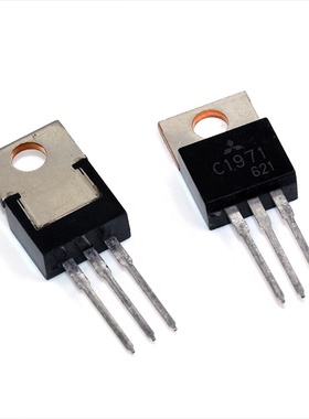 全新原装 2SC1971 C1971 三菱 高频三极管TO-220 现货库存 可直拍