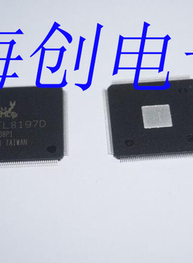 全新原装 RTL8197D-CG RTL8370MB-CG 8口千兆以太网交换机 现货