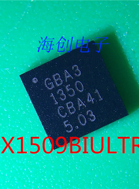 全新原装SX1509BIULTRT 封装QFN28 接口 I/O扩展器 现货 量大价优