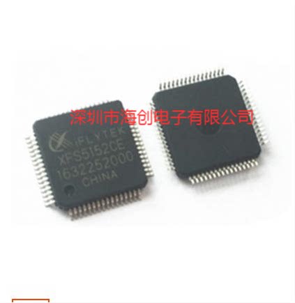 全新原装SYN6658替代XFS5152CE  贴片LQFP-64  语音芯片 现货供应