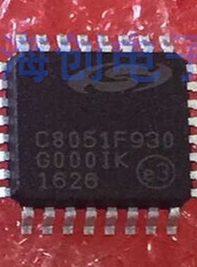 全新原装C8051F930-GQR 封装LQFP32 微控制 单片机 芯片 现货供应