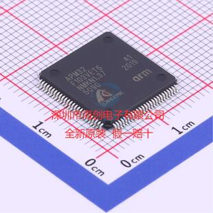 原装APM32F103VET6 APM32F103VCT6 APM32F103RBT6 APM32F103TBU6