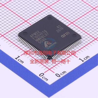 原装APM32F103VET6 APM32F103VCT6 APM32F103RBT6 APM32F103TBU6