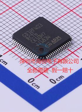 全新原装GD32F403RET6 GD32F403RCT6 封装LQFP-64 32位微控制器