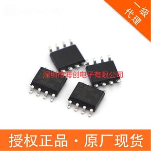 全新原装APS6404L-3SQR-SN 替代 ESP-PSRAM64H 贴片SOP8 存储器