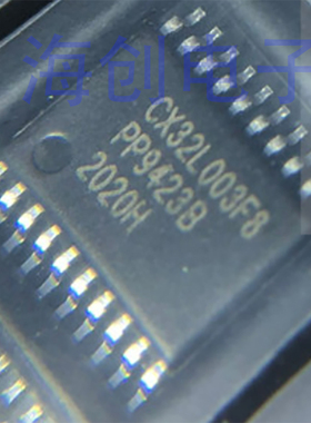 全新原装 CX32L003F8P6 封装TSSOP20 低功耗MO+核心 单片机 现货