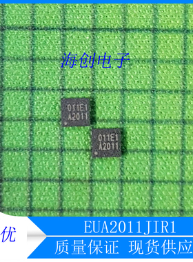 全新原装EUA2011JIR1 封装QFN8 丝印A2011音频放大器D类芯片 现货