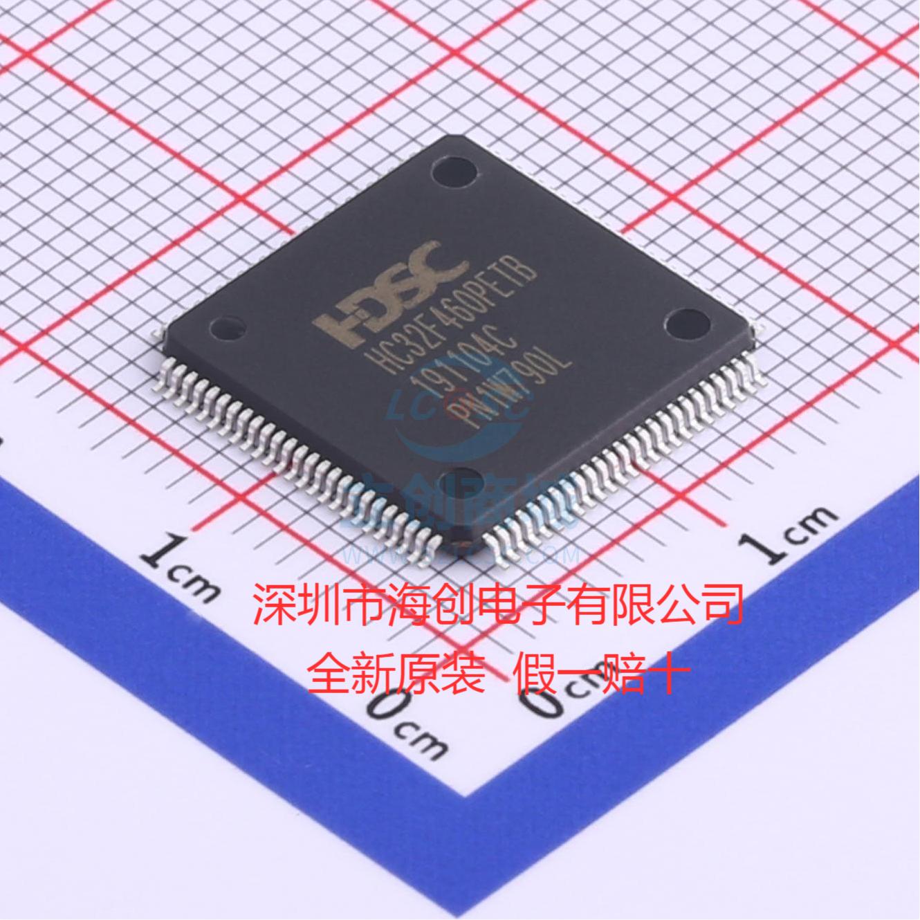 HC32F460PETB-LQFP100微控制芯片