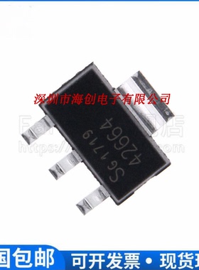 全新原装TLE42664G 42664 SOT-223低压降固定电压调节 电源管理IC