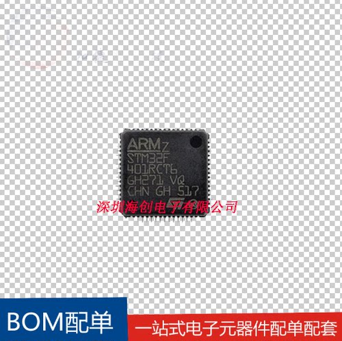 STM32F401RBT6微控制器单片机