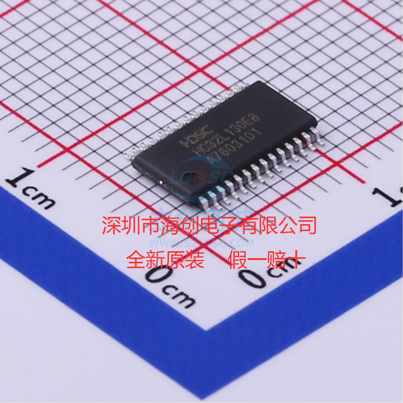 全新原装HC32L130E8PA-TSSOP28微控制芯片 贴片TSSOP28  现货