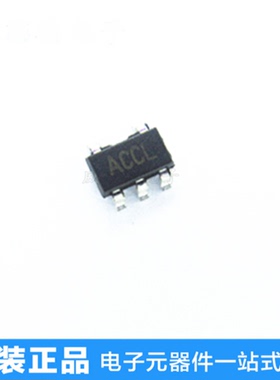 全新原装MAX1682EUK+T MAX1682 丝印ACCL SOT23-5 开关稳压器现货