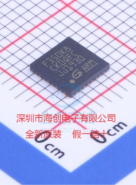 原装GD32F350K8U6 GD32E230K8U6 GD32F150G8U6TR GD32F103TBU6