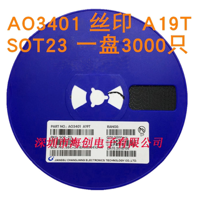 原装AO3401 AO3402A/3400/3404/3405/3407/AO3415 SOT23 场效应管