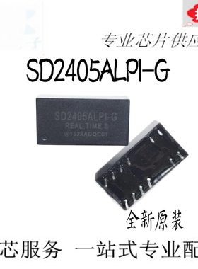 全新原装SD2405ALPI-G SD2405ALPI 直插DIP12 实时时钟模块 现货