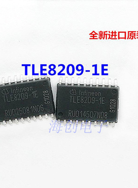 全新原装TLE8209-2E TLE8209-1E TLE8209-2SA  电机驱动 现货供应