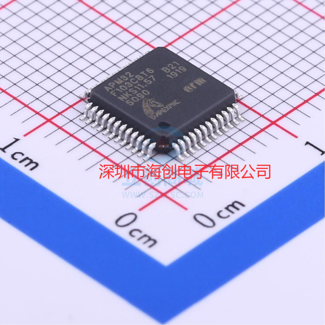 APM32F103CBT6微控制器全新原装