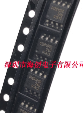 全新原装TLE5012BE1000 丝印012B1000 SOP8 磁性编码传感器芯片