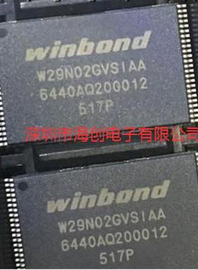 全新原装W29N01GVSIAA W29N02GVSIAA TSOP48 存储器芯片 现货
