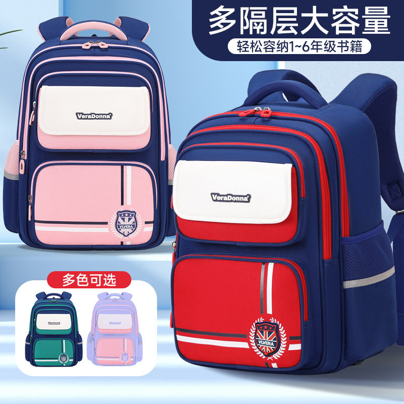 小学低中高年级书包男生女生减负大容量儿童双肩背包轻便耐磨防水
