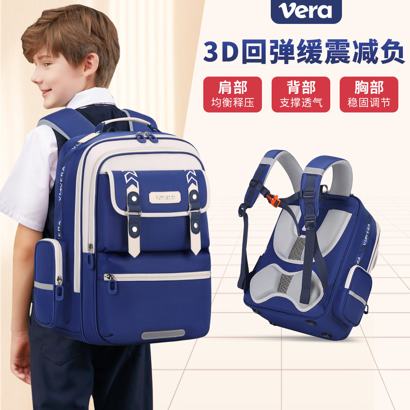 小学男生女生书包低中高年级轻便减负大容量双肩背包儿童耐磨防水