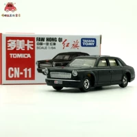 Thẻ vòm TOMY TOMICA mẫu xe hợp kim mô hình đồ chơi CN-11 FAW Hongqi sedan - Chế độ tĩnh mô hình tàu chiến