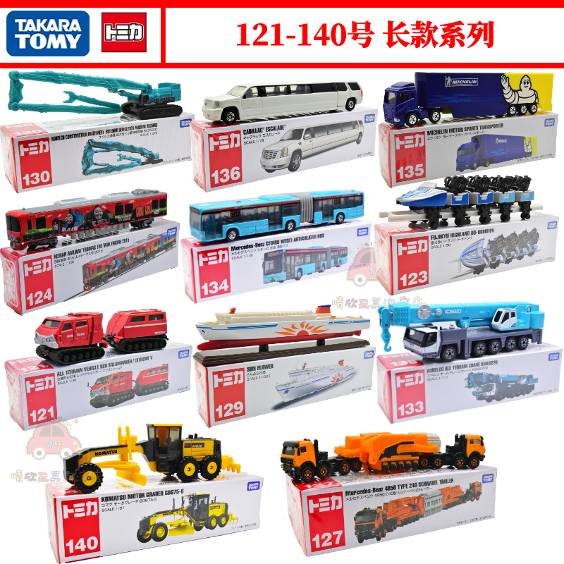 tomica new car