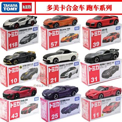 多美卡合金车玩具奔驰法拉利跑车