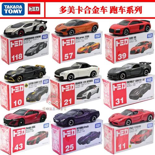 多美卡合金车玩具奔驰法拉利跑车