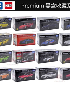 Tomica多美卡TOMY合金车Premium旗舰绝版黑盒31号F40法拉利GT-R