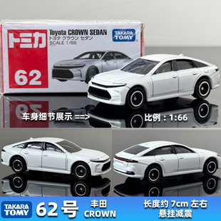 TOMY多美卡合金车模型TOMICA新车红盒62号丰田toyota皇冠SEDAN