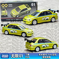 TOMICA alloy car model TOMY Unlimited Premium Black Box Movie Version Dodge Mustang RX7 thumbnail 6