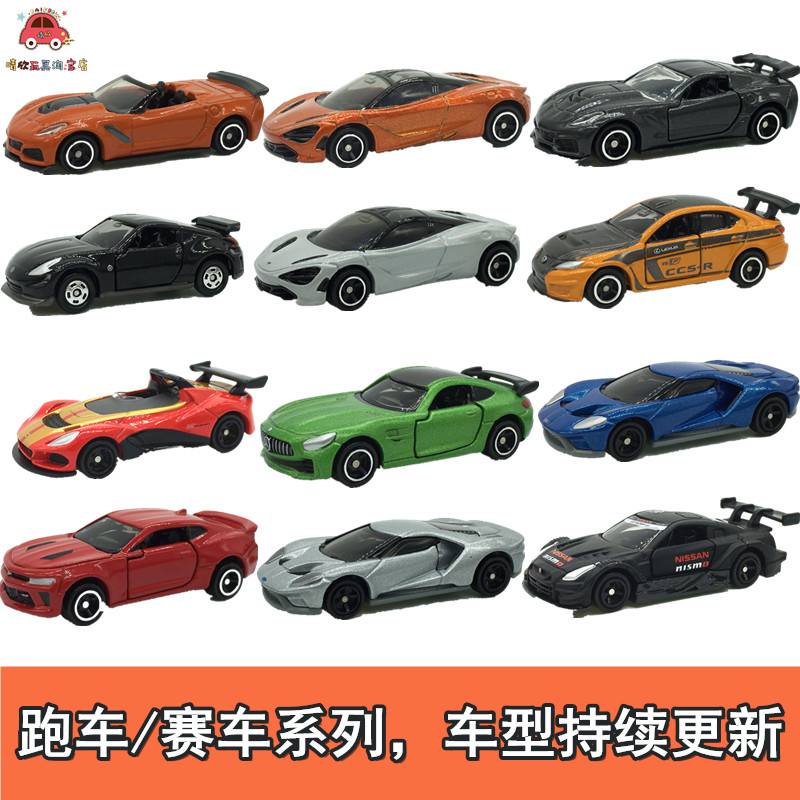 tomica¶àÃÀ¿¨TOMYºÏ½ð³µÆû³µÄ£ÐÍÍæ¾ßÅܳµÈü³µ·¨ÀÀûÈÕ²ú±¼³Û±¦Âí