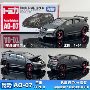 TOMY多美卡合金车模型TOMICA亚洲限定版AO-07本田CIVIC思域TYPE R