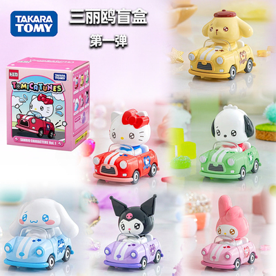TOMY多美卡合金车模型TOMICA新款三丽鸥盲盒KITTY库洛米melody