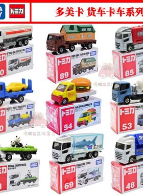 Tomica多美卡TOMY合金车汽车模型卡车货车运输车搅拌车集卡包邮