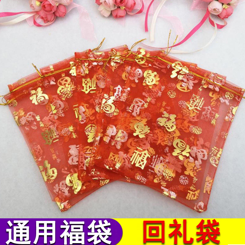 通用回礼袋糖盒喜糖袋沙袋创意回礼瓜子纱袋满月喜蛋袋100个包邮,节庆用品/礼品,糖盒/糖盒配件,淘宝优惠券,粉丝福利购,淘宝优惠卷