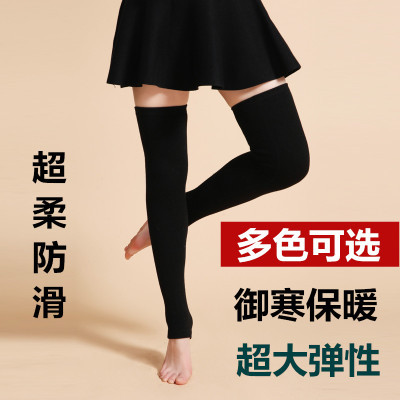 羊绒护腿过膝袜套中老年护膝保暖老寒腿女士长加厚护小腿男女脚套