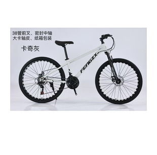 山地自行车24 26寸21速越野减震学生成人男女变速青少年运动单车