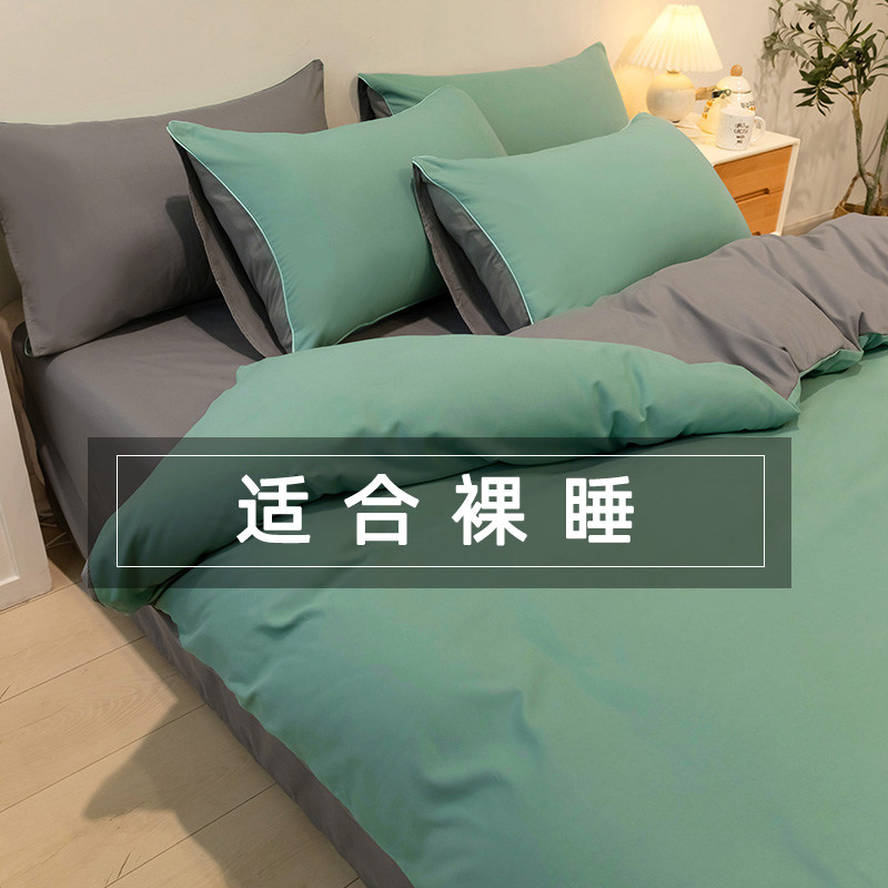 双人被套加被子一整套全套装两件套冬学生宿舍单人1.5被罩被芯3斤