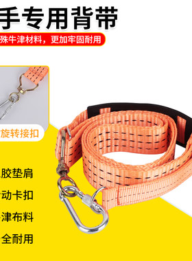 电动扳手背带木工架子工安全绳